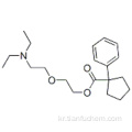 Pentoxyverine CAS 77-23-6